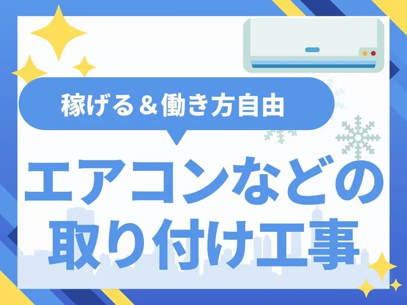 株式会社タナットの求人・転職情報
