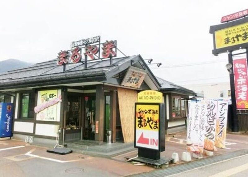 株式会社マルズ・ジョイフード　まるやまのアルバイト・バイト求人情報-02