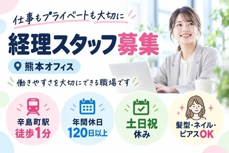 株式会社DYM NEXTの求人・転職情報
