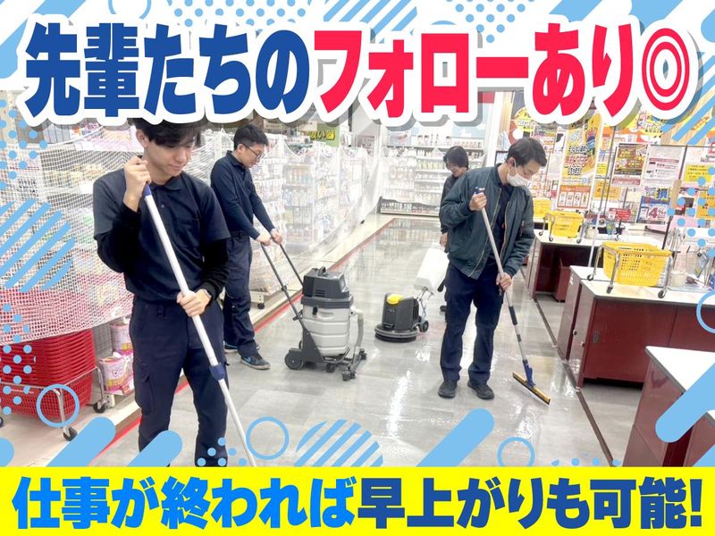 株式会社アンダンテのアルバイト・バイト求人情報-02