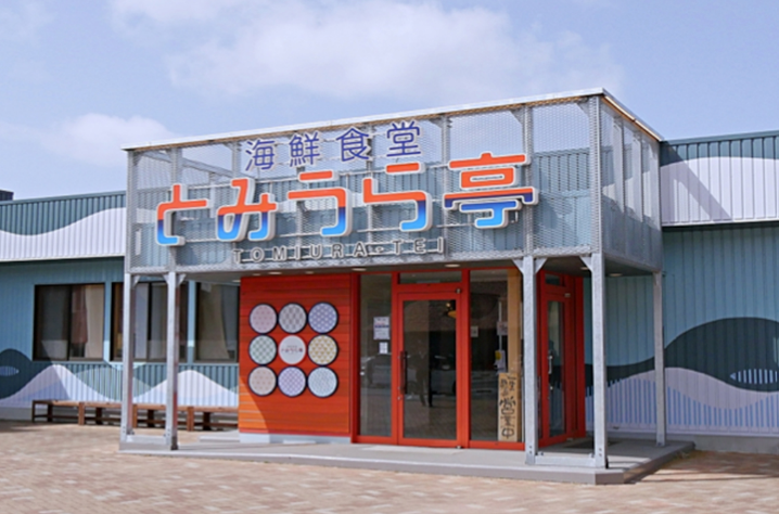 房総の駅とみうら「海鮮食堂 とみうら亭」のアルバイト・バイト求人情報-02
