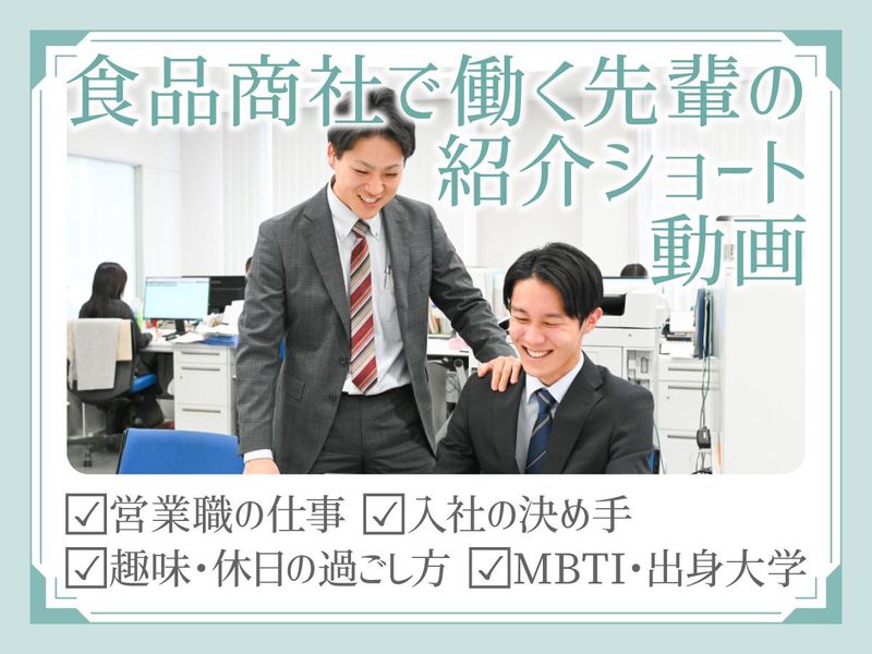 株式会社ヤマノ