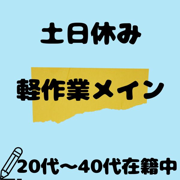 株式会社ヒロタニの求人・転職情報