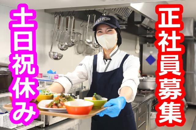 株式会社ジェイ・エス・ビー・フードサービスの求人・転職情報