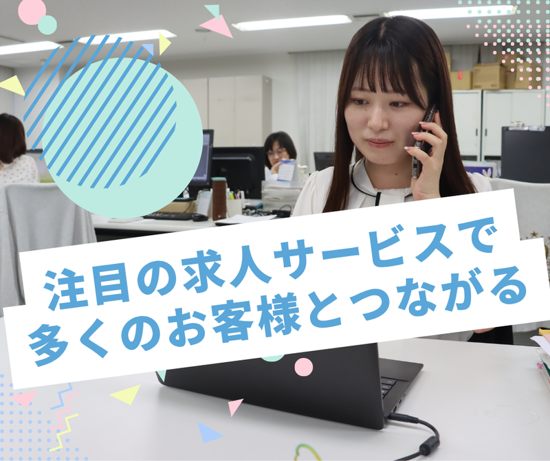 株式会社プライムサーヴ　新宿営業所のアルバイト・バイト求人情報-03