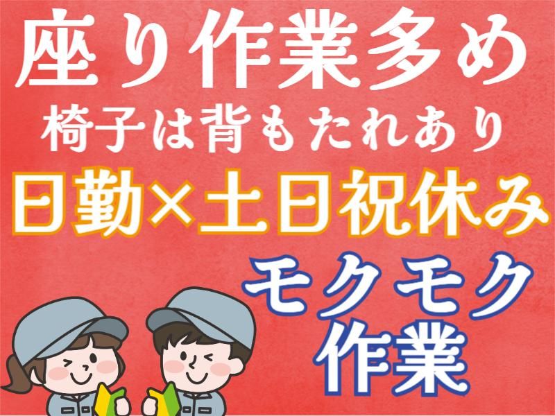 イーストロジテック株式会社