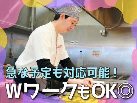 築地銀だこ　大分トキハわさだ店の求人5