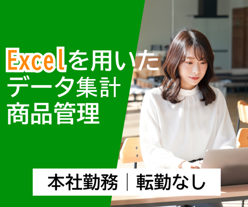 株式会社COZYの求人・転職情報