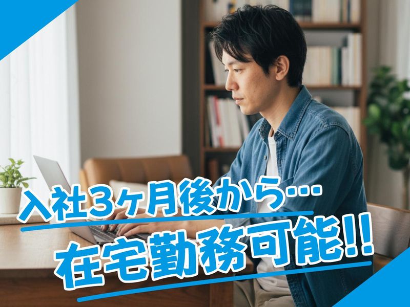 トランスコスモス株式会社の求人・転職情報