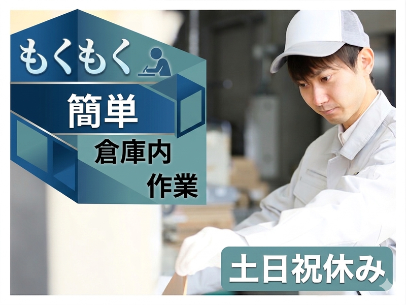 株式会社ロフティー/AT10005391