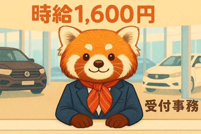 株式会社アソート・ワークのアルバイト・バイト求人情報-21