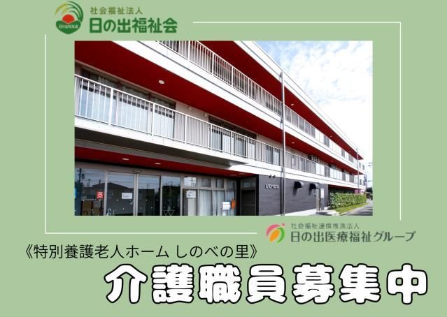 ジョイスリー株式会社の求人・転職情報