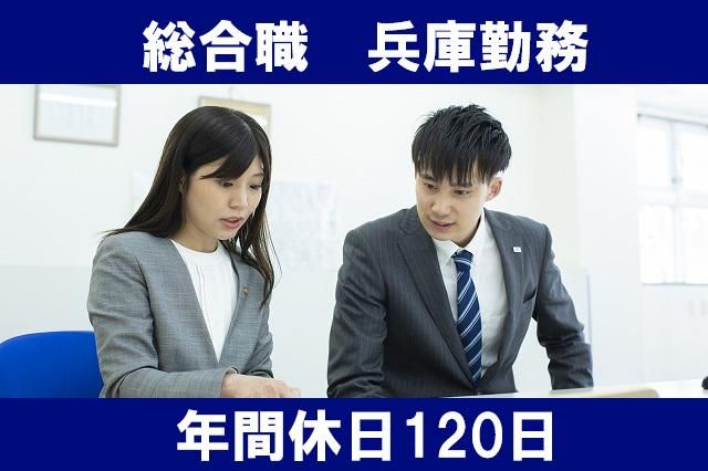 株式会社エリッツホールディングス