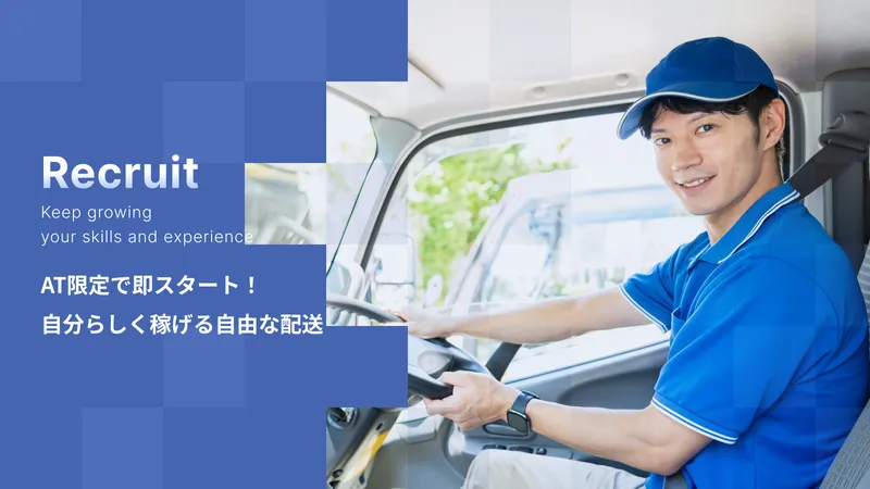 KK LINE合同会社の求人・転職情報