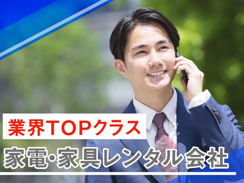 サークランド　本社のアルバイト・バイト求人情報-02