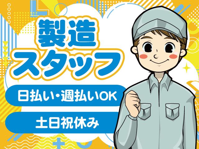 株式会社キャリア