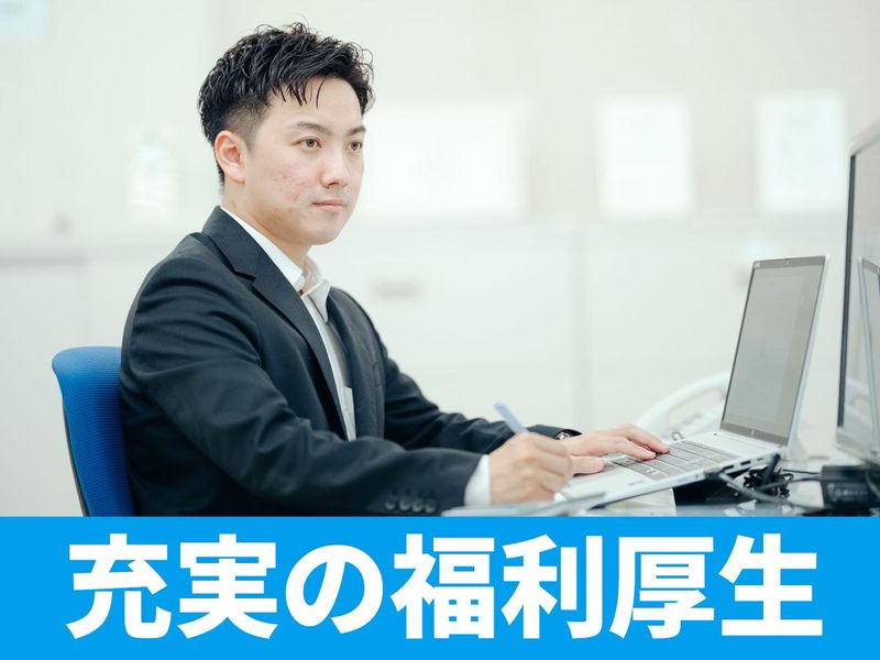 藤田金屬株式会社　郡山コイルセンターのアルバイト・バイト求人情報-05