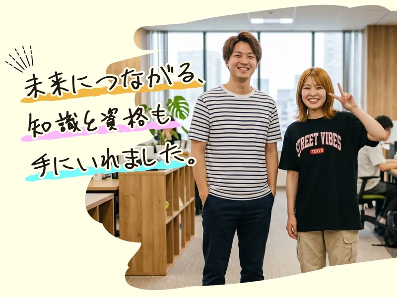 トランスコスモス株式会社の求人・転職情報