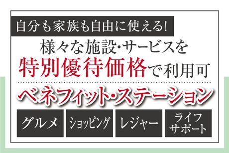 株式会社トーコーのアルバイト・バイト求人情報-03