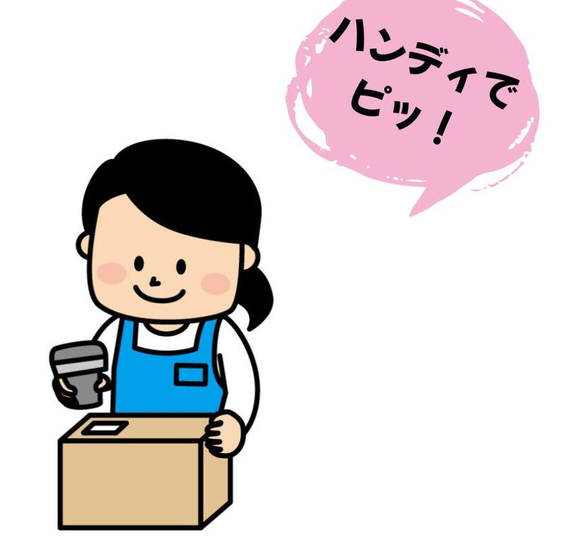 株式会社Li‐G　(勤務地:一宮市小信中島南平口)