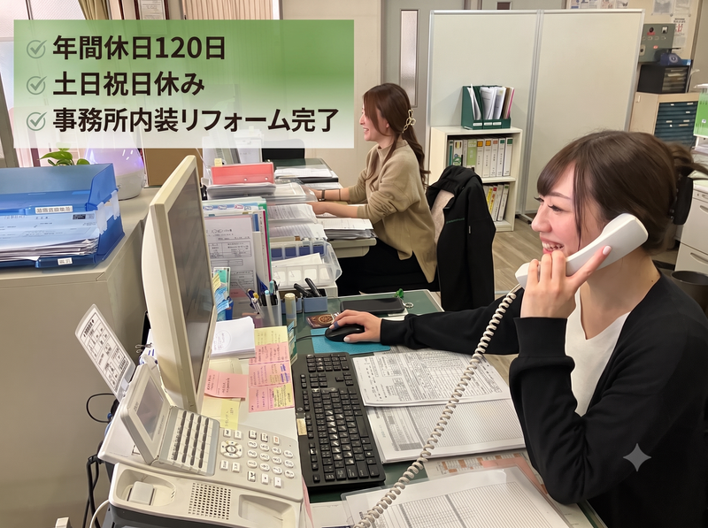 株式会社ランダルコーポレーションの求人・転職情報