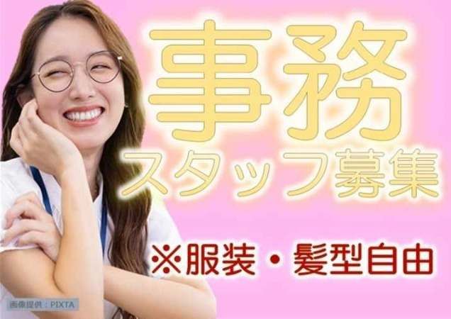 トランスコスモス株式会社の求人・転職情報