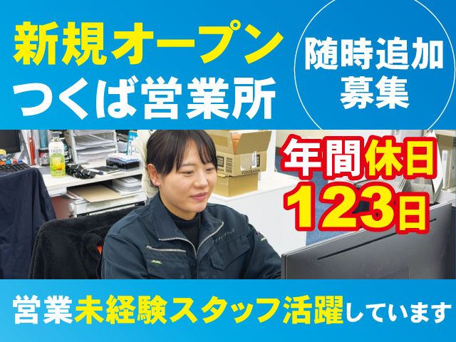 株式会社アイ・ティ・ブリッジの求人・転職情報