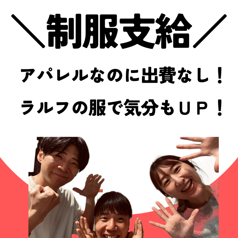 ジ アウトレット北九州のアルバイト・バイト求人情報-03