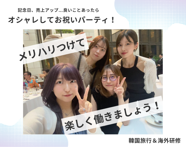株式会社アール・ワークスのアルバイト・バイト求人情報-05