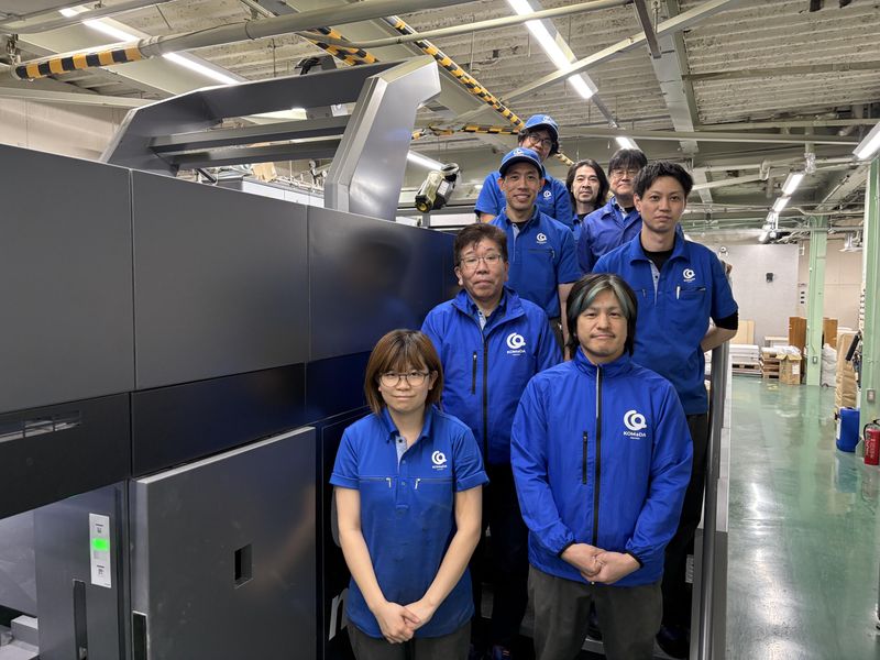 駒田印刷株式会社の求人・転職情報