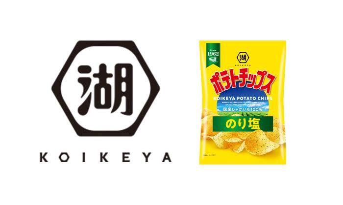 株式会社湖池屋　関東工場