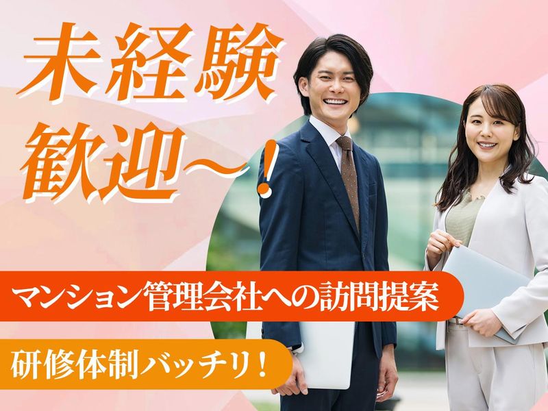 TETRAPOT株式会社の求人・転職情報
