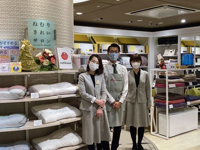 西川株式会社の求人・転職情報