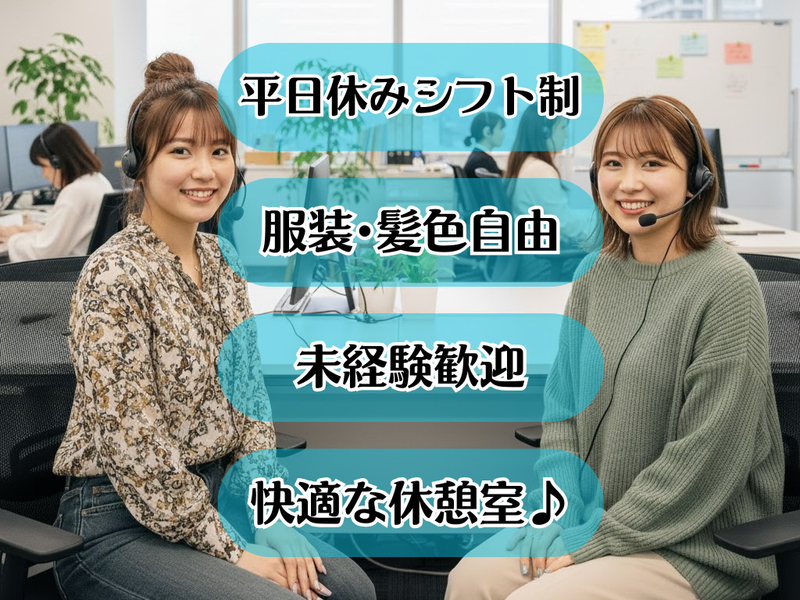 ＲＥＧＡＩＮ　ＧＲＯＵＰ株式会社の求人・転職情報