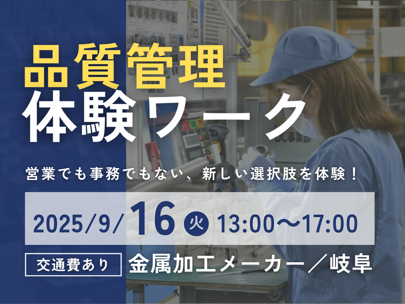 新日本金属工業株式会社