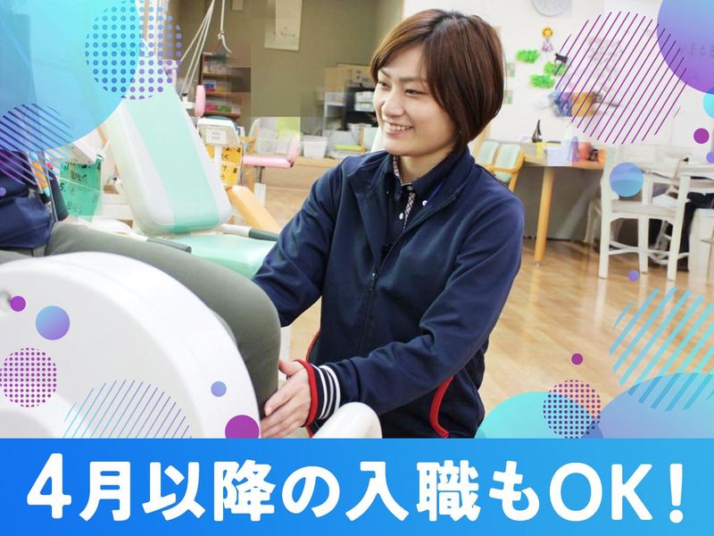 リンクデイサービス草尾のアルバイト・バイト求人情報-02