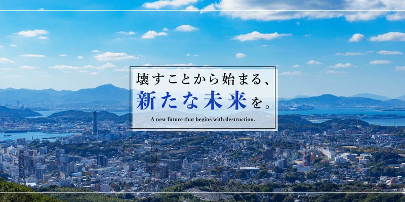 株式会社KCBの求人・転職情報