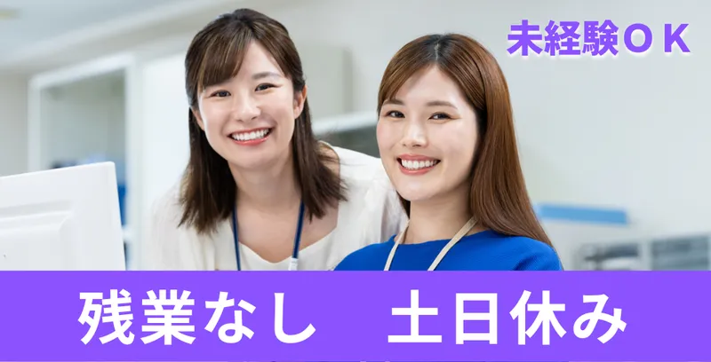 株式会社進元の求人・転職情報