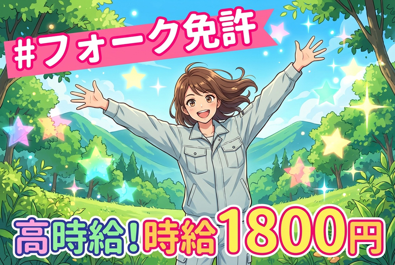 株式会社湘南ネットワーク/厚木市上依知の物流倉庫