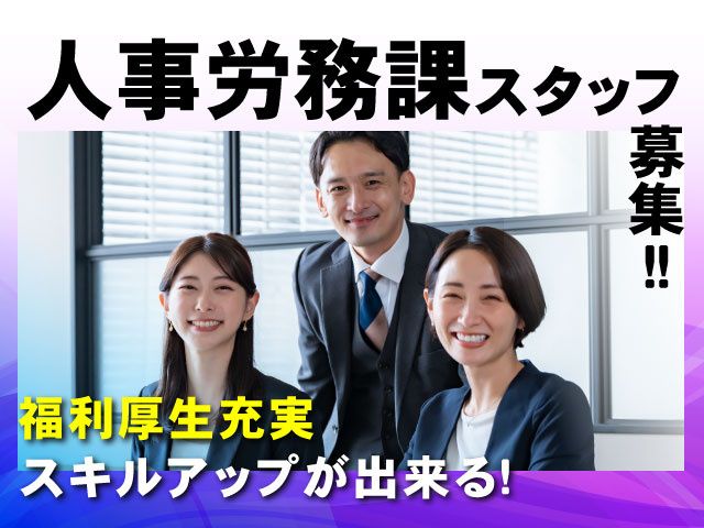 株式会社エヌエスケーエコーマークのアルバイト・バイト求人情報-06