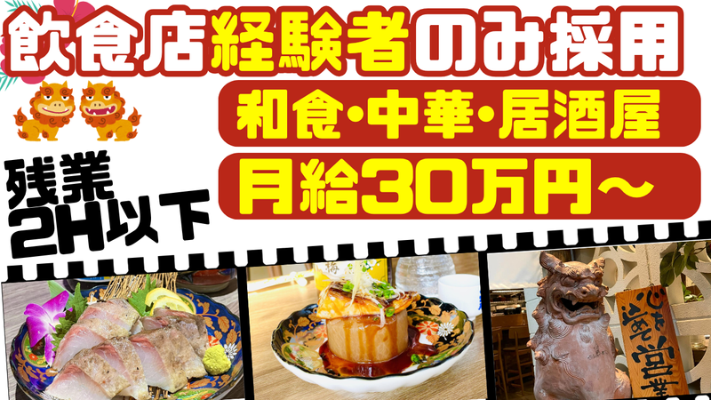 株式会社カデナスの求人・転職情報