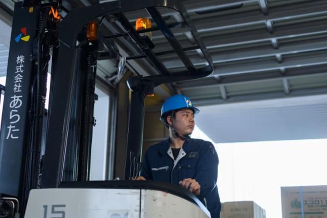 株式会社あらた　埼玉LCのアルバイト・バイト求人情報-50