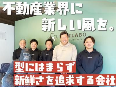 株式会社ＳＩＬＶＥＲ－ＢＡＣＫの求人・転職情報