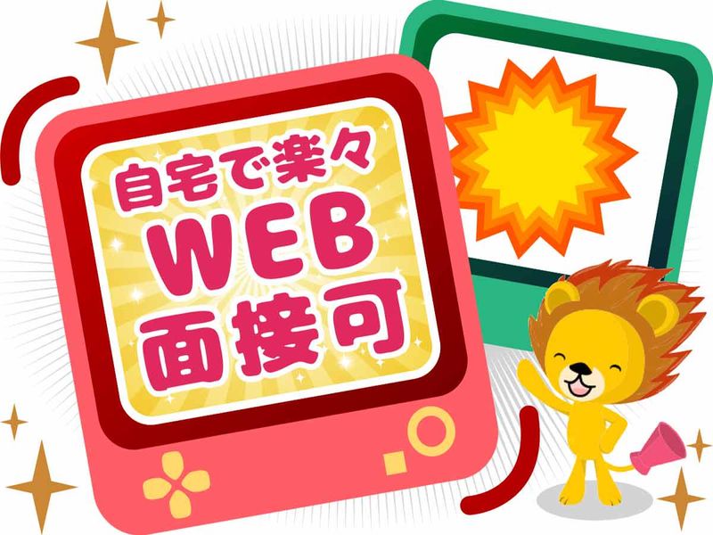 株式会社トーコー滋賀支店のアルバイト・バイト求人情報-05