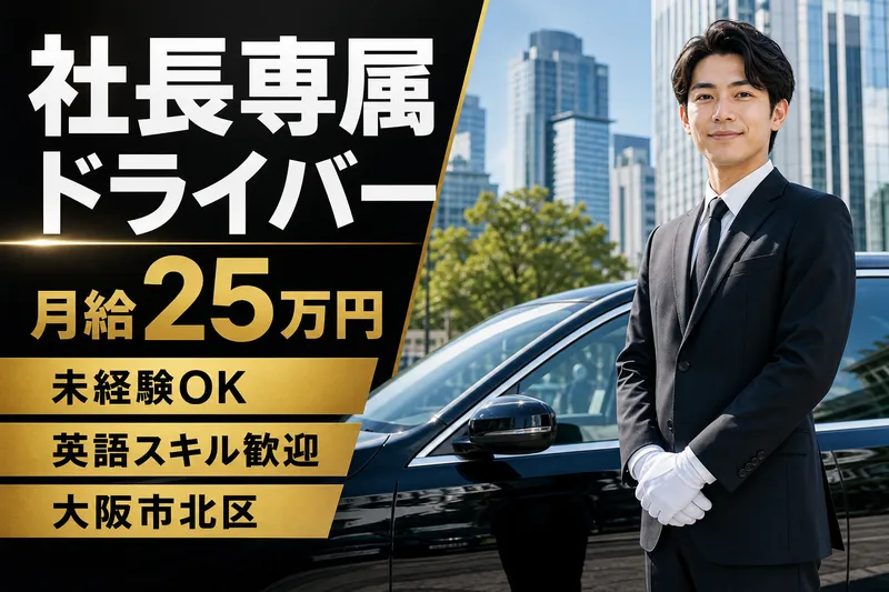 株式会社doubleの求人・転職情報