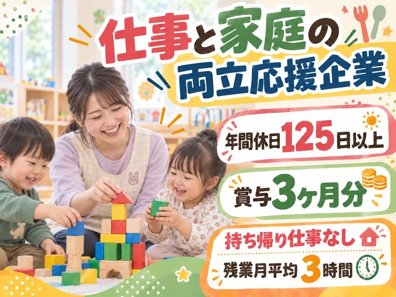 株式会社セリオの求人・転職情報