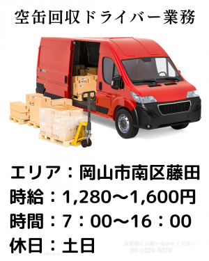 株式会社must be