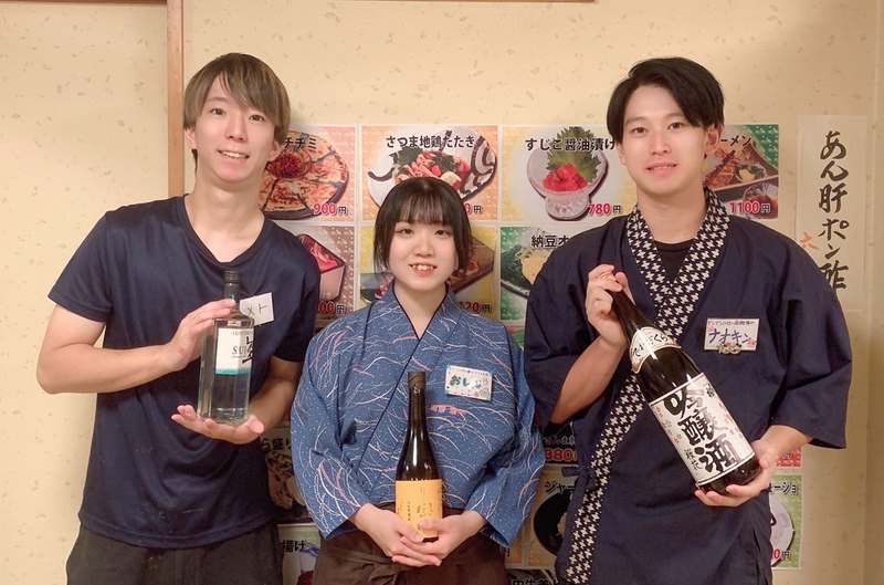 株式会社ジョイエンタープライズの求人・転職情報