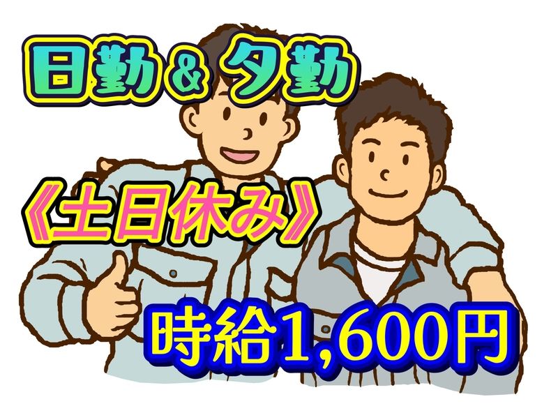 株式会社クロードのアルバイト・バイト求人情報-12