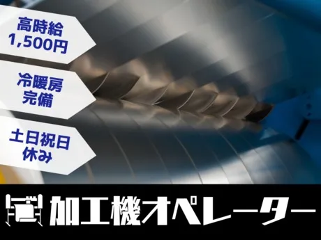 株式会社Harvest Biz Careerのアルバイト・バイト求人情報